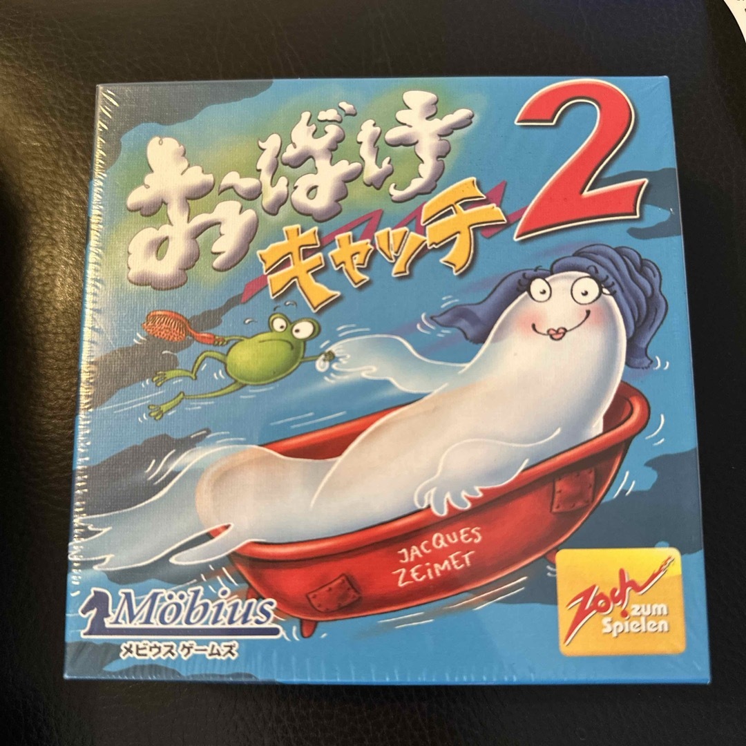 おばけキャッチ2 おばけキャッチ2 メビウスゲームズ ツォッホ ボードゲーム エンタメ/ホビーのテーブルゲーム/ホビー(その他)の商品写真