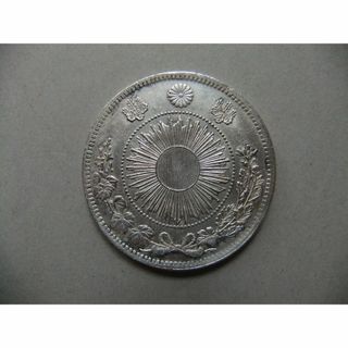 明治3年旧1円（一圓）銀貨＜有輪＞　円銀貿易銀古銭貨幣硬貨大正(貨幣)
