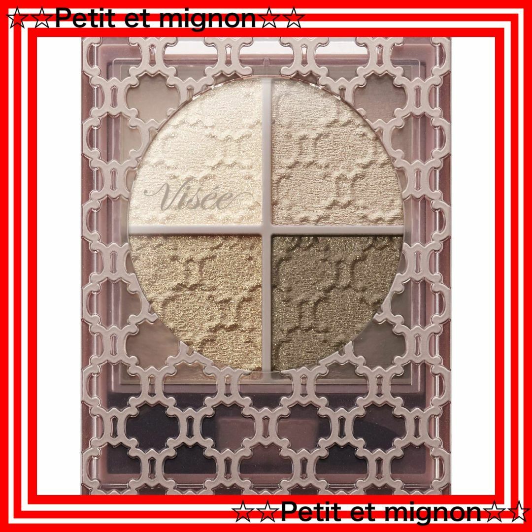 【スピード発送】Visee(ヴィセ) リシェ グロッシーリッチ アイズ N アイ コスメ/美容のベースメイク/化粧品(アイシャドウ)の商品写真