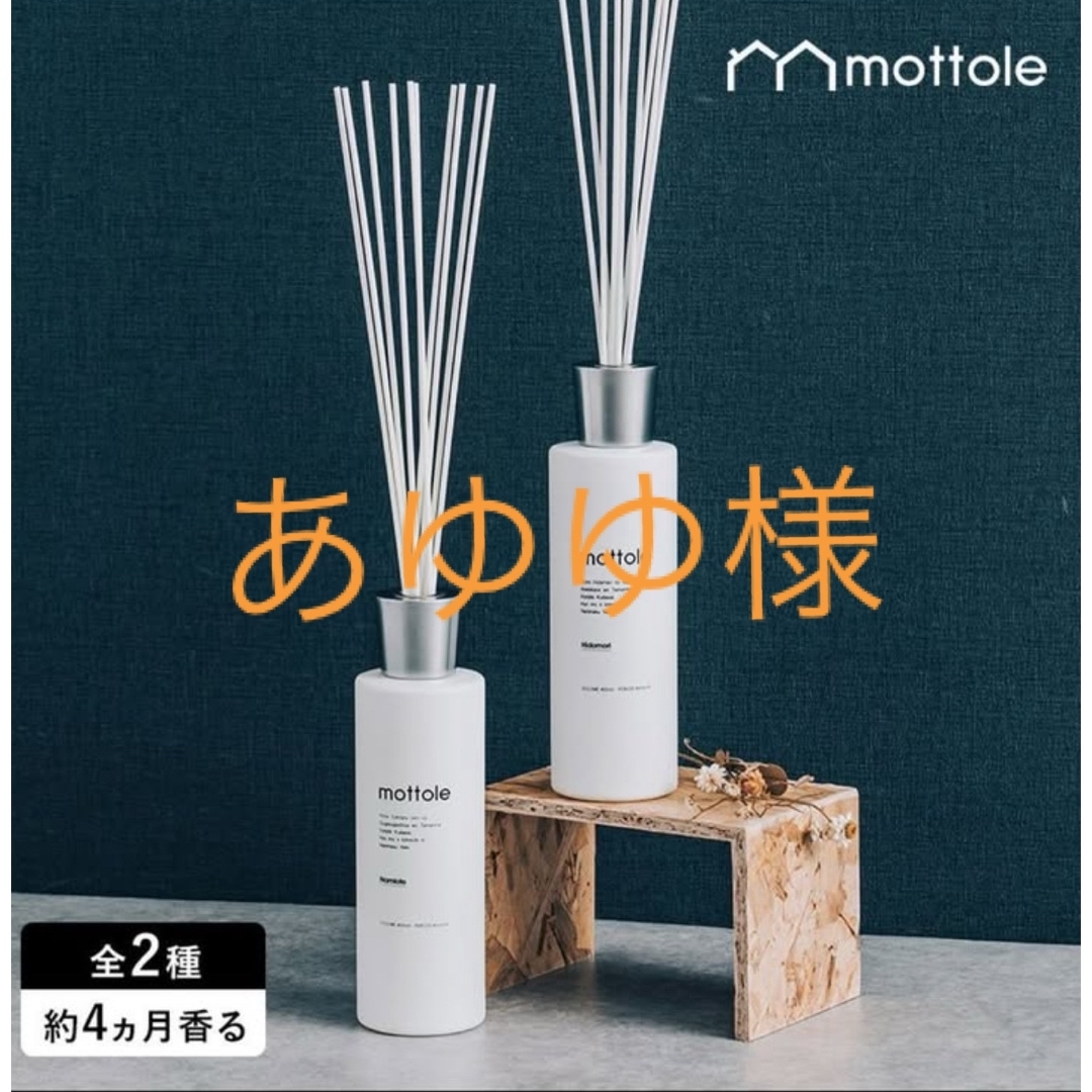 あゆゆ様 その他のその他(その他)の商品写真