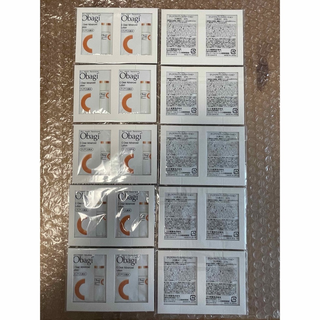 Obagi(オバジ)のオバジ オバジC クリア アドバンスドローション 2mL×20 サンプル 試供品 コスメ/美容のスキンケア/基礎化粧品(化粧水/ローション)の商品写真
