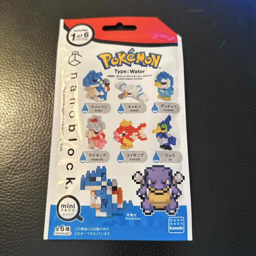 nanoblock(ナノブロック)のNBMC_16 ナノブロック ミニナノ ポケットモンスター みずタイプ キッズ/ベビー/マタニティのおもちゃ(積み木/ブロック)の商品写真