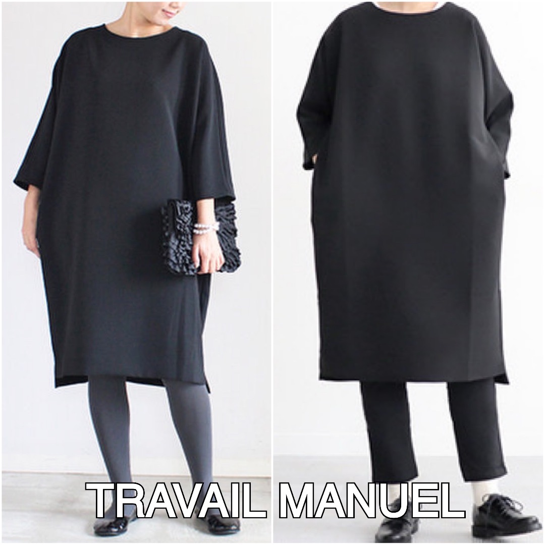 TRAVAIL MANUEL - タグあり TRAVAIL MANUEL ダブルクロス コクーンワンピース
