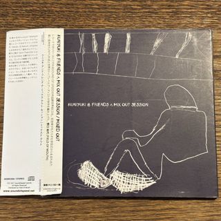 【KUNIYUKI & FRIENDS A MIX OUT SESSION】(クラブ/ダンス)