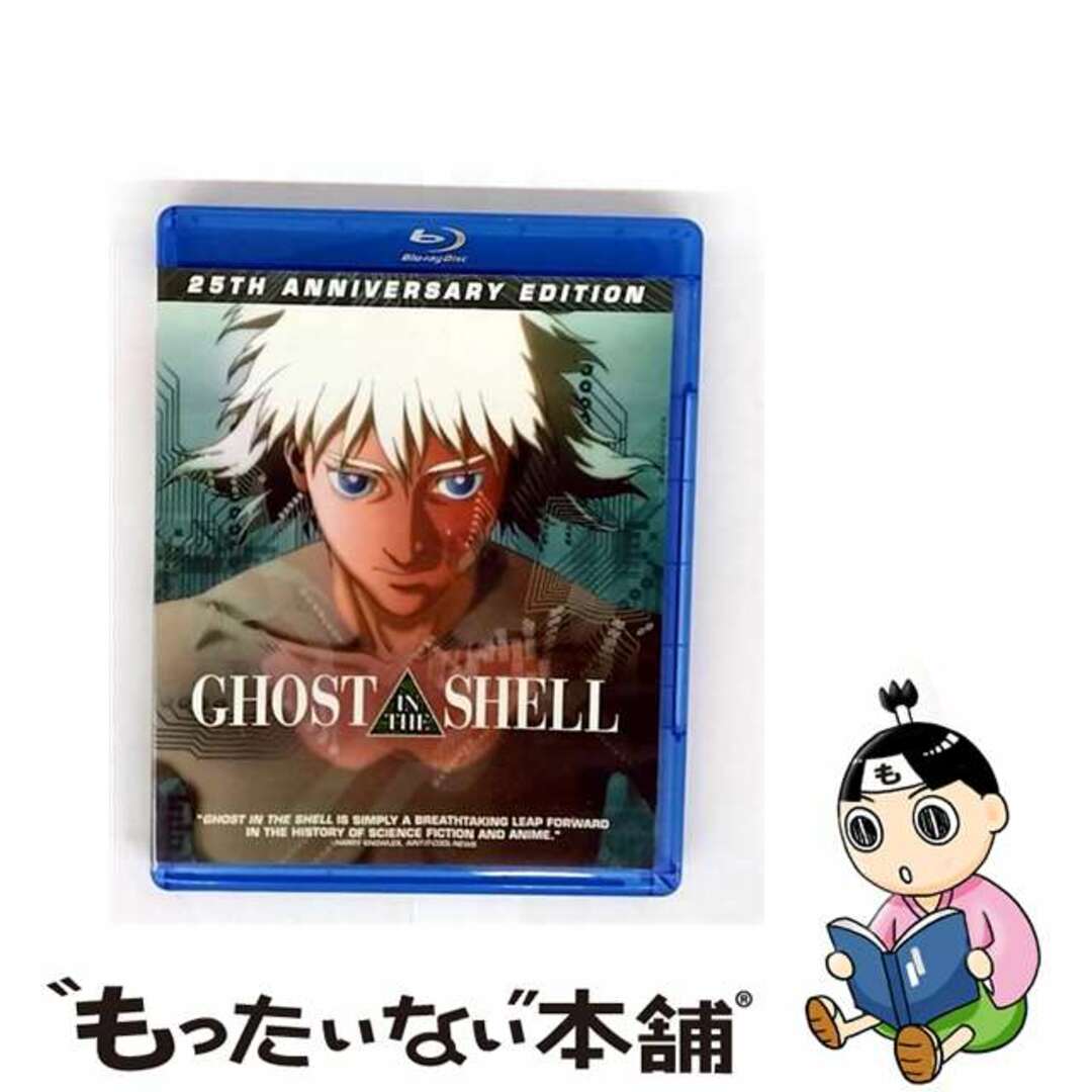 【中古】 ghost in the shell 25th Anniversary 攻殻機動隊 GHOST IN THE SHELL 日本語Blu-ray エンタメ/ホビーのDVD/ブルーレイ(アニメ)の商品写真