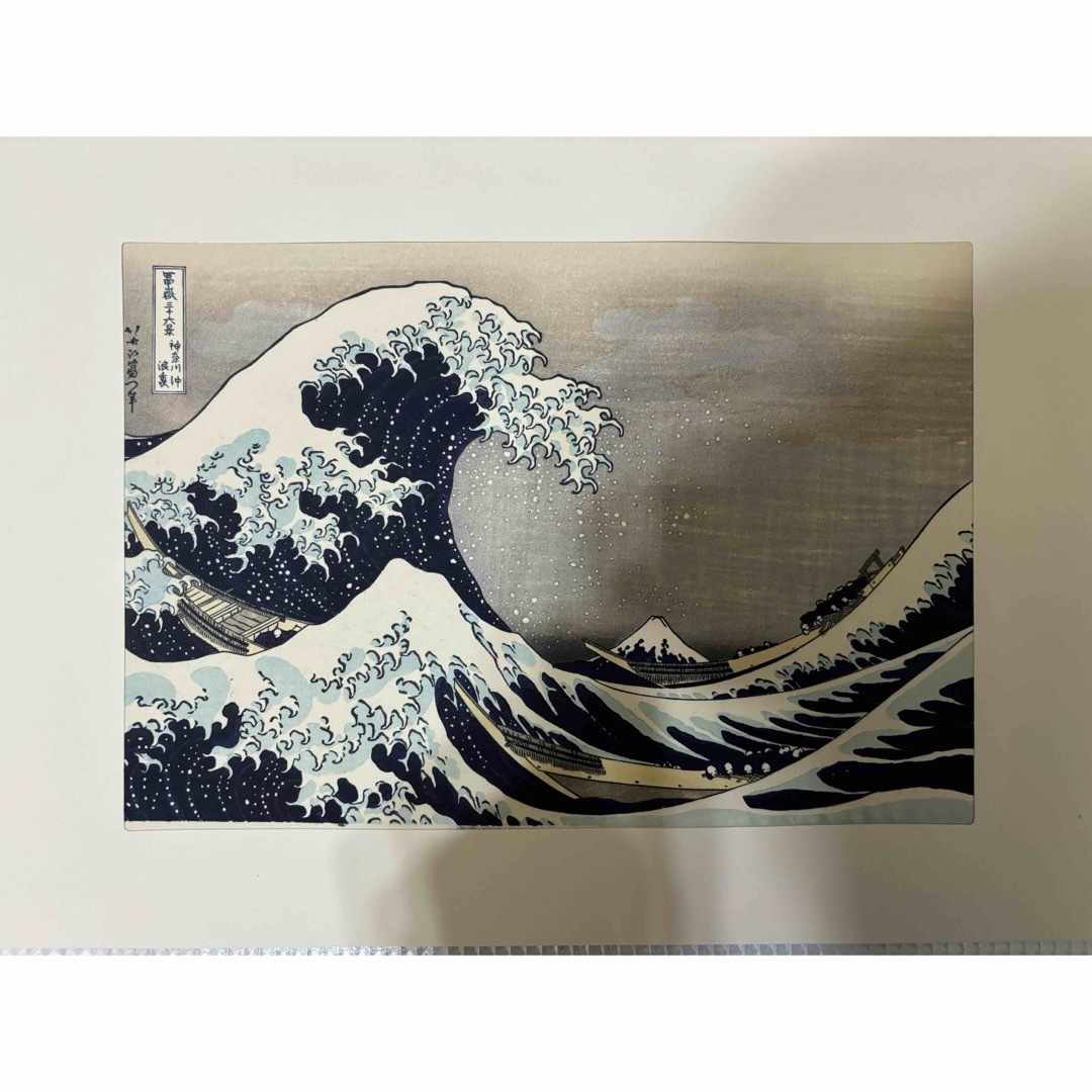 希少 葛飾北斎 富嶽三十六景 木版画 浮世絵 悠々洞出版の通販 by 希少 葛飾北斎 富嶽三十六景 木版画 浮世絵 悠々洞出版の通販 by