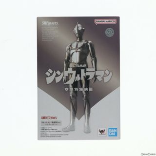 バンダイ(BANDAI)の魂ウェブ商店限定 S.H.Figuarts(フィギュアーツ) シン・ウルトラマン -降着時Ver.- 完成品 可動フィギュア バンダイスピリッツ(特撮)