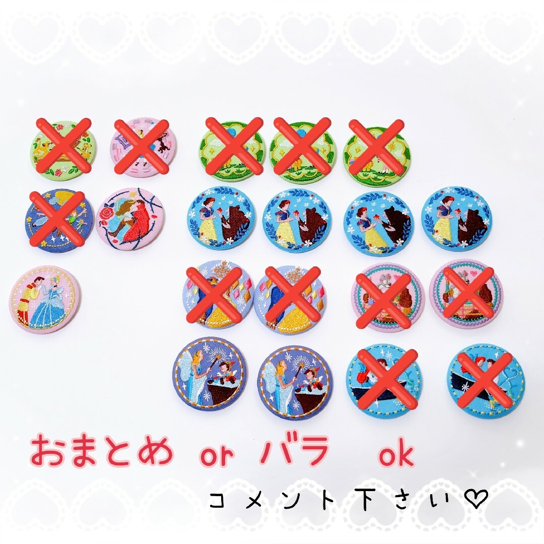 Disney(ディズニー)のディズニー刺繍缶バッチ エンタメ/ホビーのおもちゃ/ぬいぐるみ(キャラクターグッズ)の商品写真