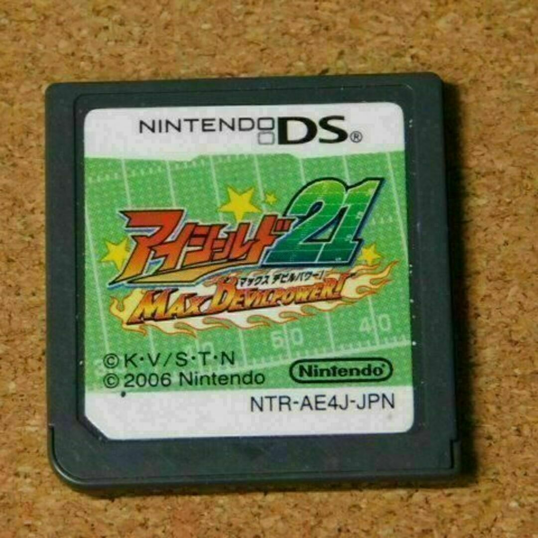 r★DS★アイシールド21 マックスデビリパワー!(ソフトのみ)☆送料込み☆ エンタメ/ホビーのゲームソフト/ゲーム機本体(携帯用ゲームソフト)の商品写真