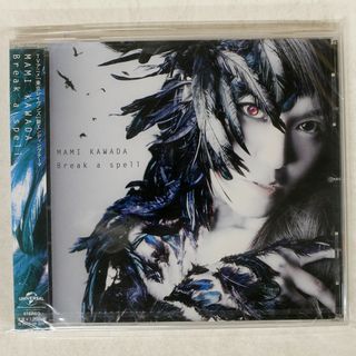 未開封 国内盤 川田まみ/BREAK A SPELL/NBCユニバーサル GNCV35 CD □(ポップス/ロック(邦楽))