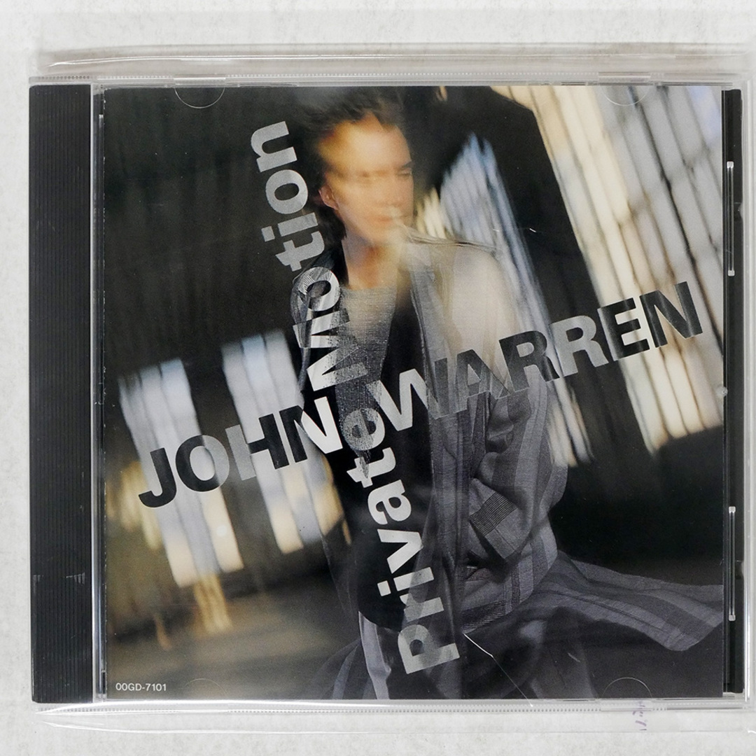 国内盤 ジョンウォーレン/プライベートモーション/BMG 00GD7101 CD □ エンタメ/ホビーのCD(ポップス/ロック(洋楽))の商品写真