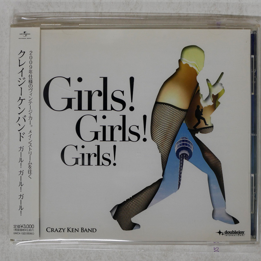 国内盤 CRAZY KEN BAND/ガール!ガール!ガール!/UNIVERSAL UMCK1322 CD □ エンタメ/ホビーのCD(ポップス/ロック(邦楽))の商品写真