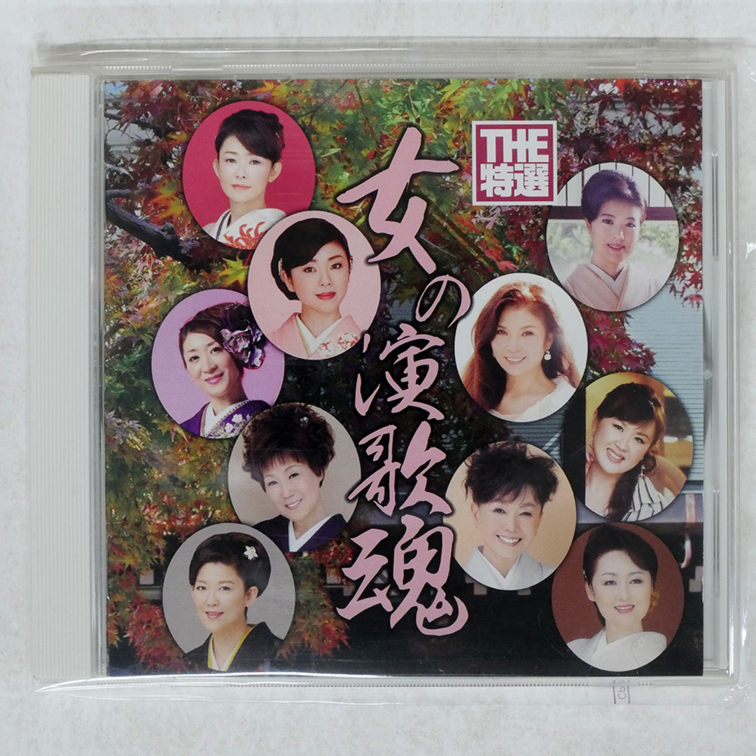 - VA/THE特選 女の演歌魂/コロムビア GES-15246 CD □ エンタメ/ホビーのCD(ポップス/ロック(邦楽))の商品写真