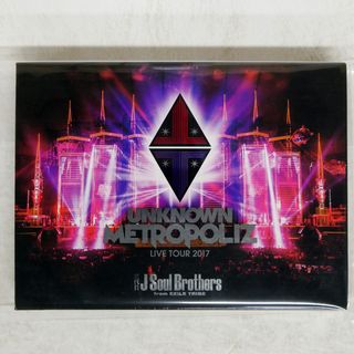 国内盤 三代目 J SOUL BROTHERS/LIVE TOUR 2017 UNKNOWN METROPOLIZ/エイベックス RZBD-86535 DVD □(その他)