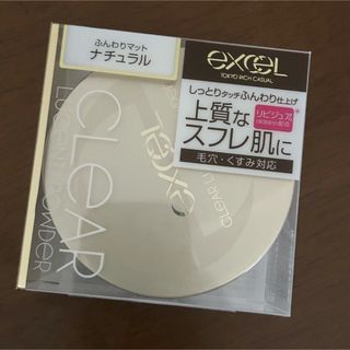 エクセル(excel)のサナ エクセル クリア ルーセントパウダー NB CP1 ナチュラル(フェイスパウダー)