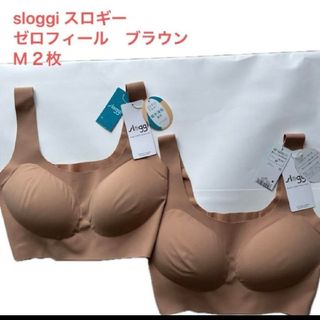 sloggi - sloggi スロギー　ハーフトップブラ　ゼロフィール　ブラウン　M２枚