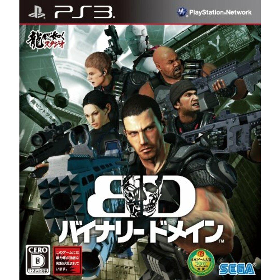 BINARY DOMAIN(バイナリー ドメイン) - PS3 エンタメ/ホビーのゲームソフト/ゲーム機本体(その他)の商品写真