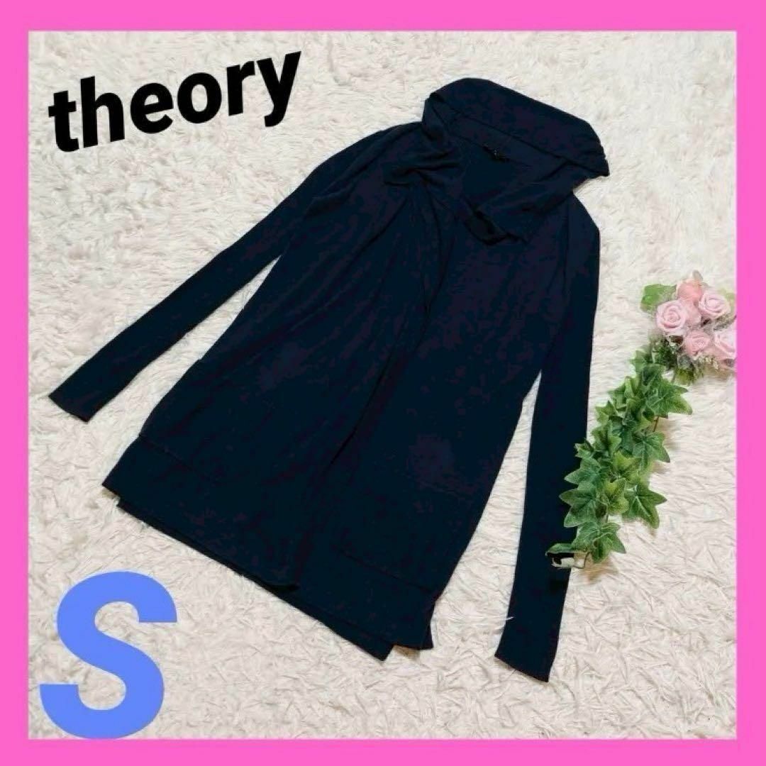 Theory - Theory セオリー 01-5103786 カーディガン S リネン他