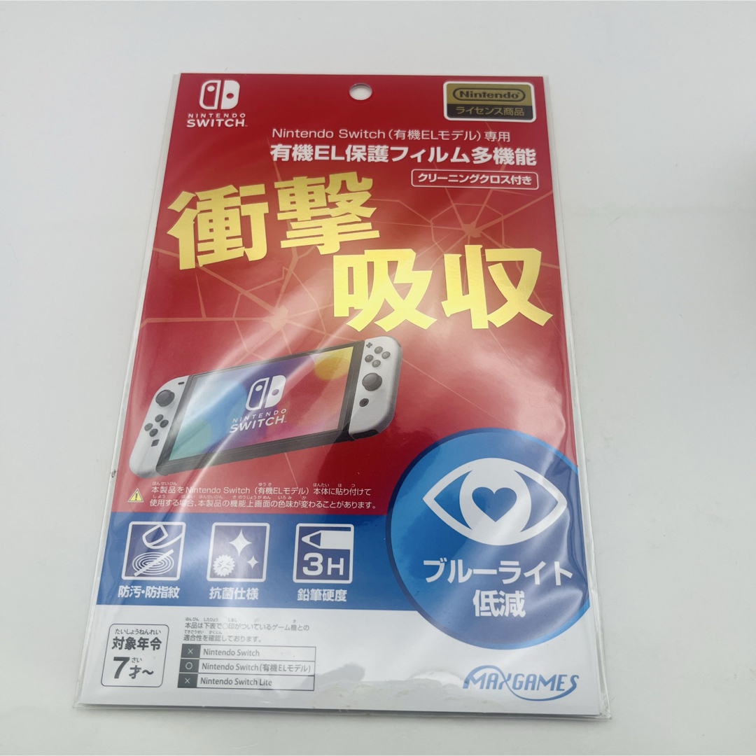 任天堂(ニンテンドウ)のNintendo Switch 有機EL保護フィルム エンタメ/ホビーのゲームソフト/ゲーム機本体(家庭用ゲーム機本体)の商品写真