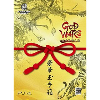 GOD WARS 日本神話大戦 数量限定版「豪華玉手箱」 -PS4 (【特典】GOD WARS 日本神話大全(ガイドブック)・万葉雅集(サントラ)・富士三女神大願成就お守り・GWファン大感謝祭応募券(その他)