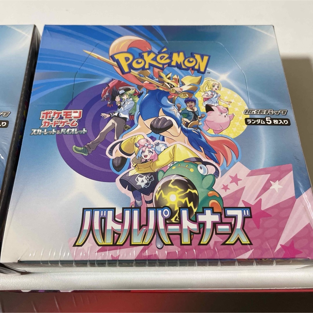【お取り寄せ】 ポケモン - 【シュリンク付き】ロケット団の栄光 バトル ポケモンカードゲーム