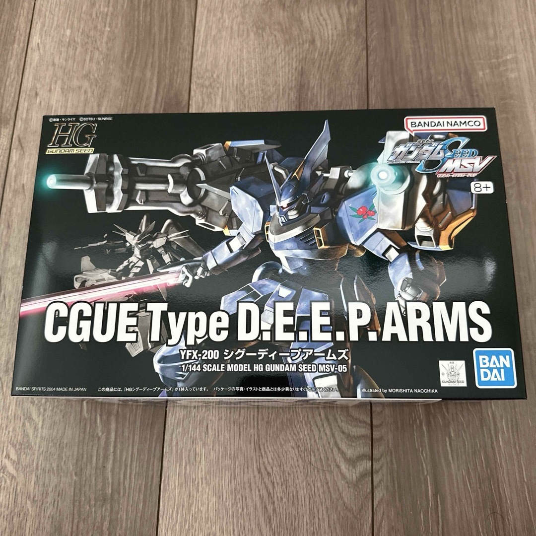 BANDAI(バンダイ)のHG SEED MSV 1/144 シグーディープアームズ 未使用品 エンタメ/ホビーのおもちゃ/ぬいぐるみ(プラモデル)の商品写真