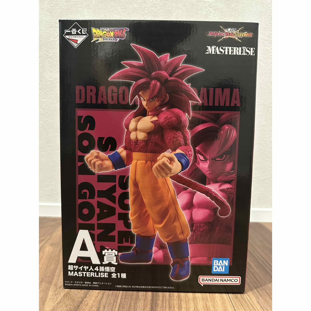 早い者勝ち 大量おまけ付 一番くじ ドラゴンボール オムニバス