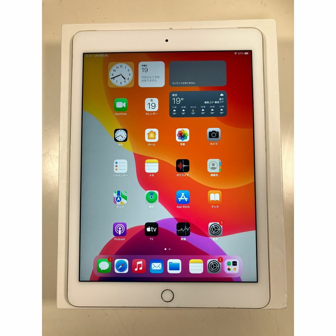 Apple - iPad air2 ゴールド 16GB セルラーモデルの通販 by tom Apple - iPad air2 ゴールド 16GB セルラーモデルの通販 by tom