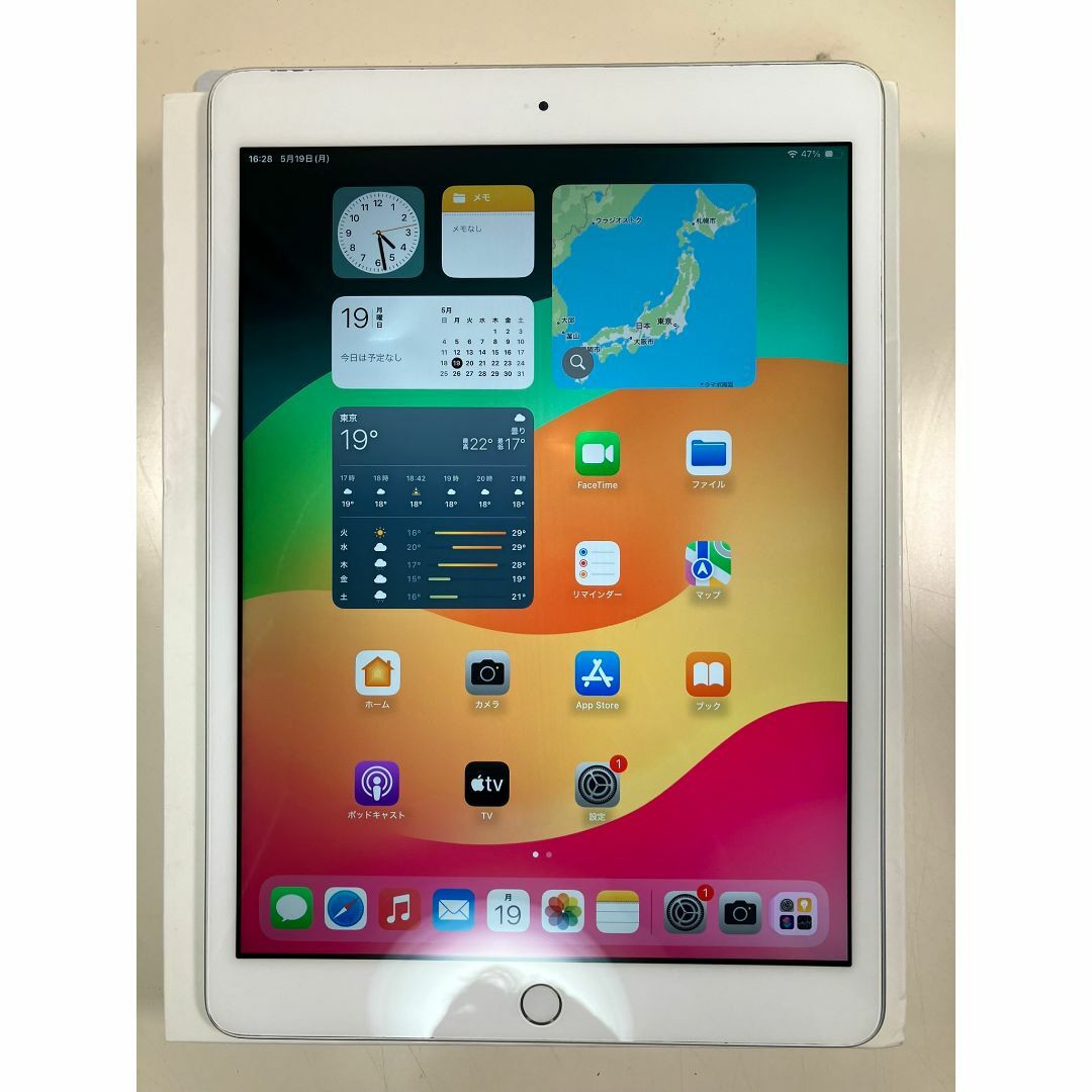 iPad Wi-Fi + Cellular 128GB - シルバー（第7世代） [整備済