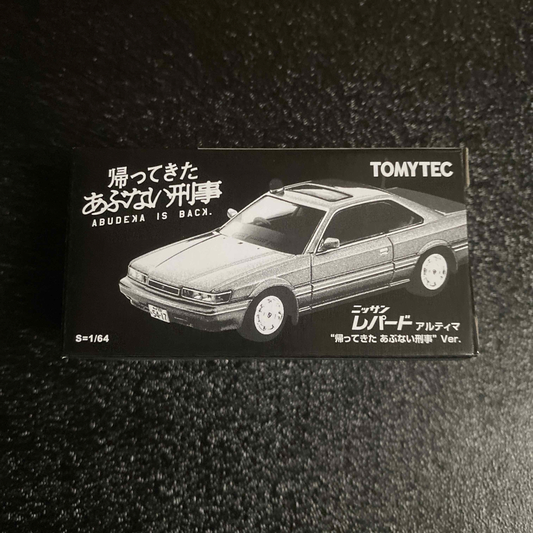 新品 帰ってきたあぶない刑事 トミカ ニッサンレパードアルティマ あぶない刑事 エンタメ/ホビーのおもちゃ/ぬいぐるみ(ミニカー)の商品写真