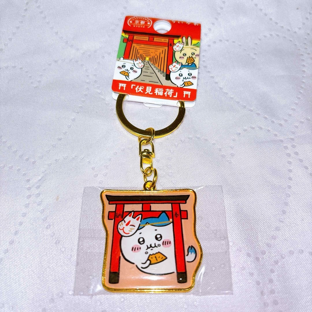 ちいかわ(チイカワ)のちいかわ ご当地キーホルダー 京都限定 「伏見稲荷」ハチワレ エンタメ/ホビーのおもちゃ/ぬいぐるみ(キャラクターグッズ)の商品写真
