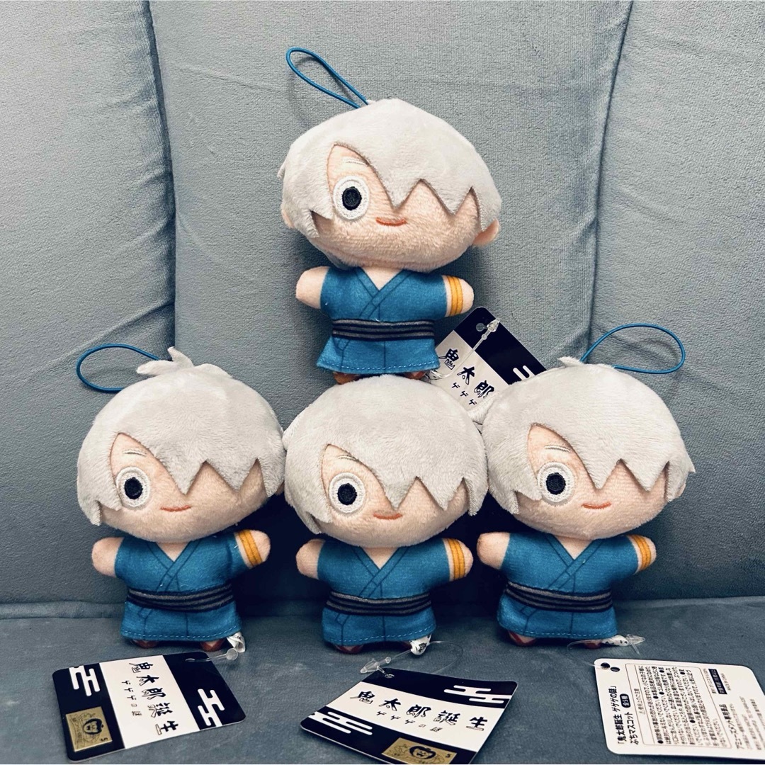 【即日/匿名】鬼太郎誕生 ゲゲゲの謎 ぷち マスコット 鬼太郎の父 4個 エンタメ/ホビーのおもちゃ/ぬいぐるみ(キャラクターグッズ)の商品写真