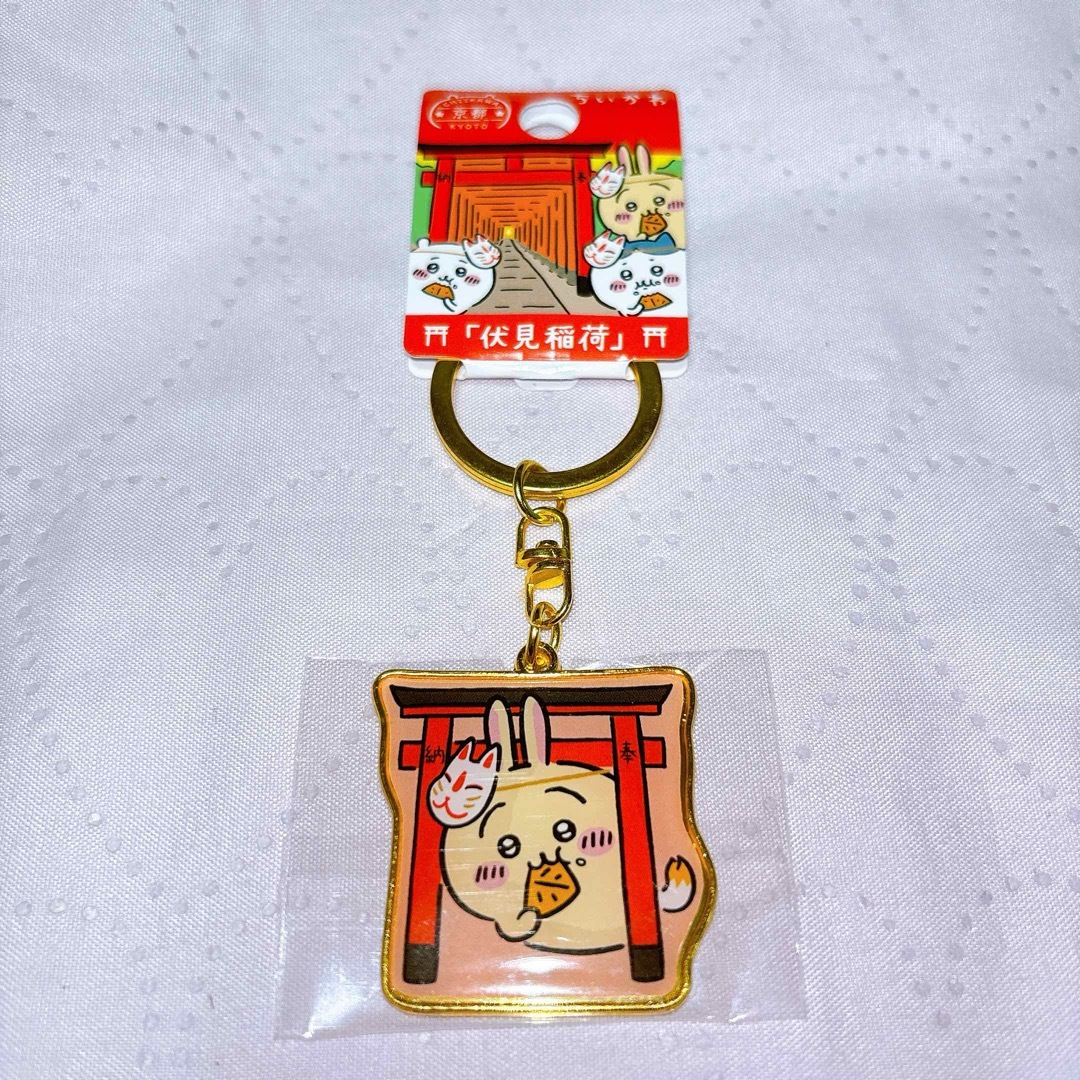 ちいかわ(チイカワ)のちいかわ ご当地キーホルダー 京都限定 「伏見稲荷」うさぎ エンタメ/ホビーのおもちゃ/ぬいぐるみ(キャラクターグッズ)の商品写真