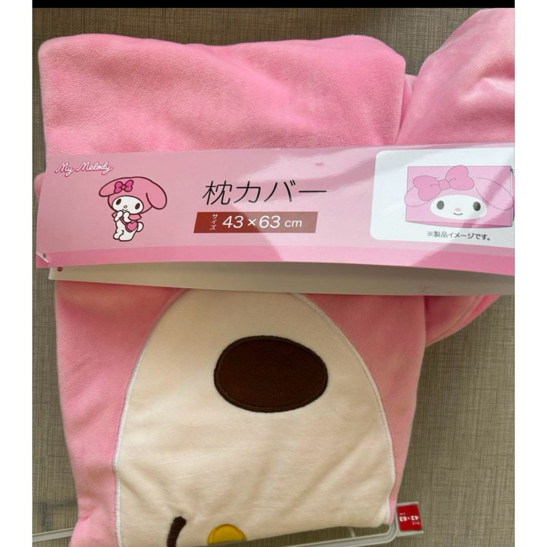 マイメロディ(マイメロディ)のサンリオ 枕カバー マイメロ 43✖️63センチ 枕 寝具 エンタメ/ホビーのおもちゃ/ぬいぐるみ(キャラクターグッズ)の商品写真