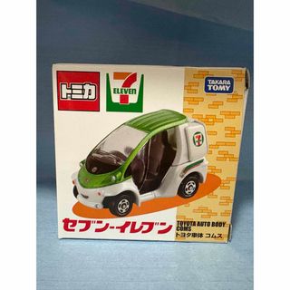 トミカシリーズ(トミカシリーズ)のトヨタ車体 コムス（グリーン×ホワイト） （トミカ セブンイレブン限定 ）(ミニカー)