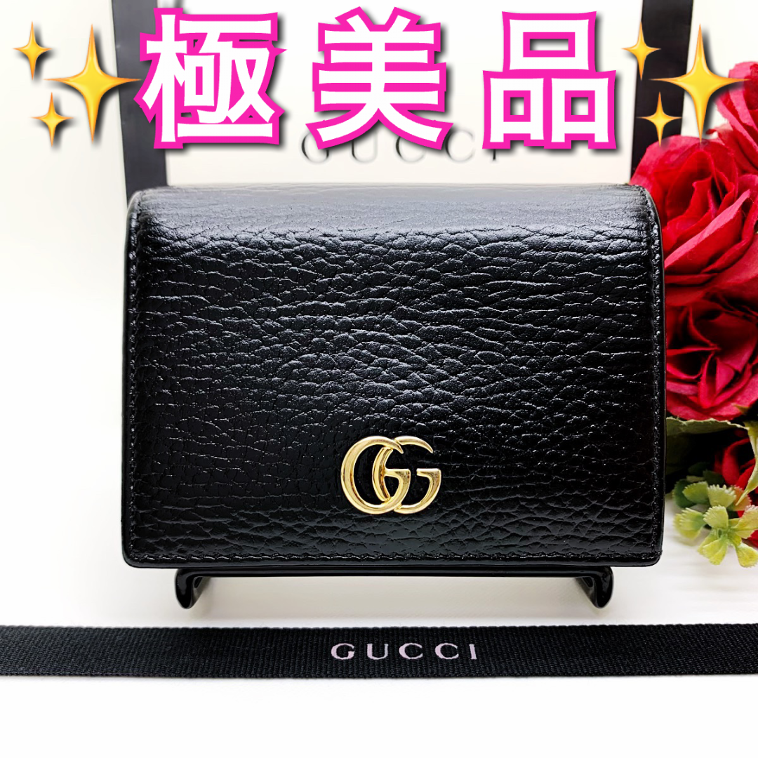 ベビーグッズも大集合 GUCCI ✨極美品✨グッチ - GUCCI GG 二 コンパクト マーモント 小物