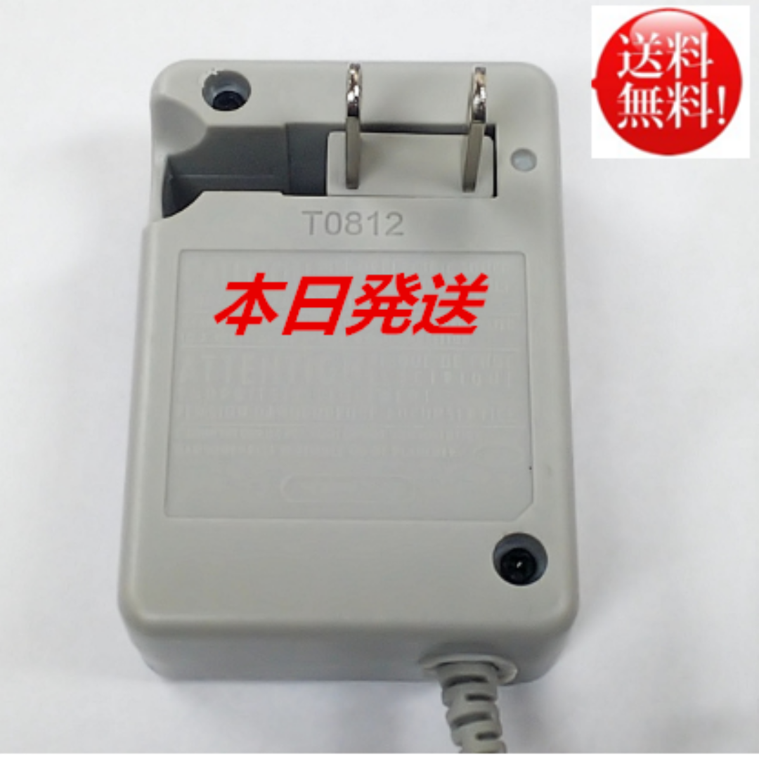 ニンテンドー3DS - ラクマ最安【送料無料】3DS 充電器 AC