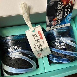 新品　琉球グラス　源河源吉　ニューコーラル(グラス/カップ)