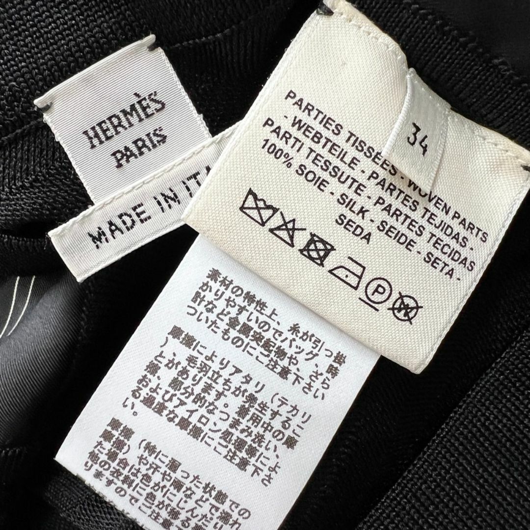 HERMES - エルメス グラントゥラララ ツイルレーヌ 34 シルク