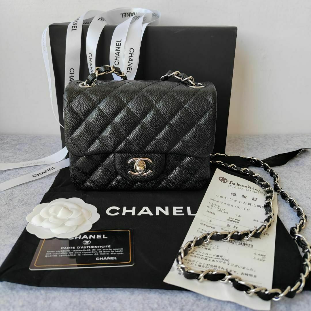 【極美品・1回使用のみ】 CHANEL シャネル ミニマトラッセ メッセンジャー 極美品・1回使用のみ】 CHANEL シャネル ミニマトラッセ