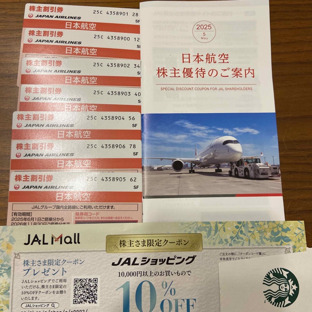 JAL(日本航空)(ジャル(ニホンコウクウ))のJAL株主優待券7枚 チケットの乗車券/交通券(航空券)の商品写真