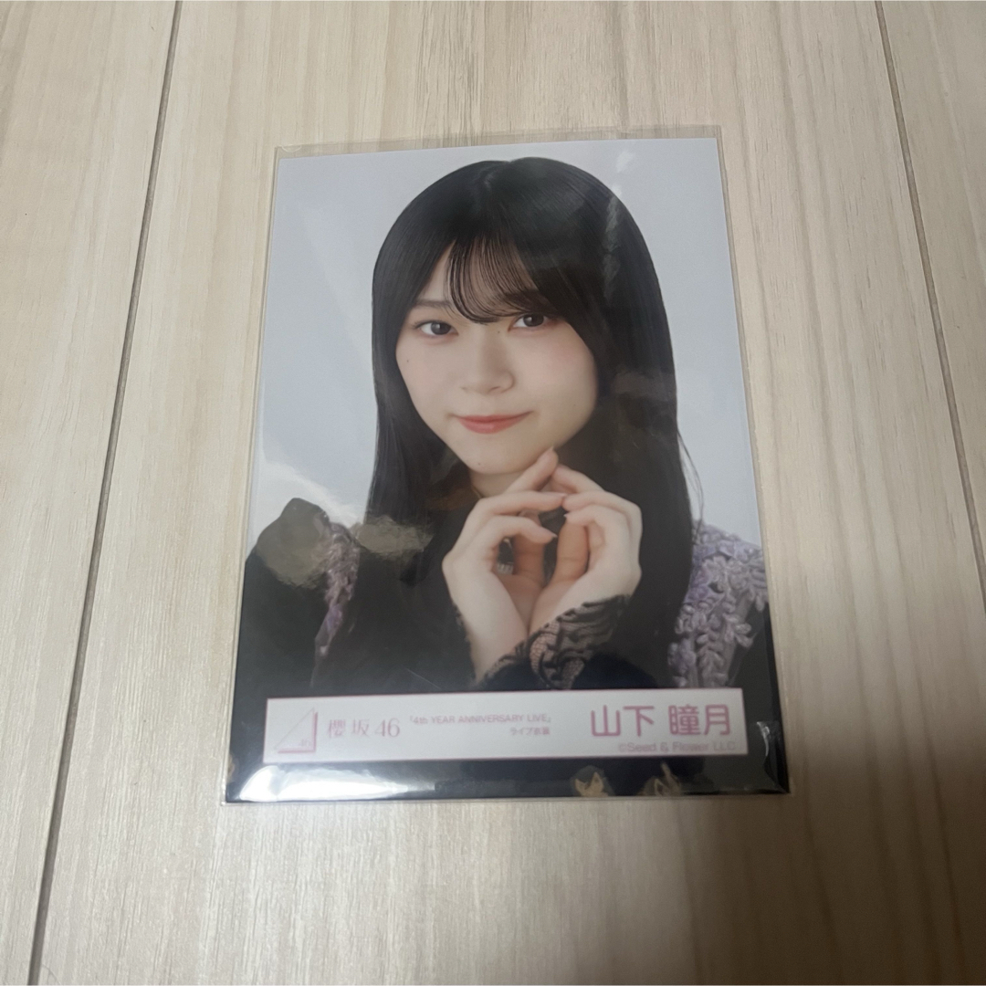 山下瞳月 生写真 エンタメ/ホビーのタレントグッズ(アイドルグッズ)の商品写真
