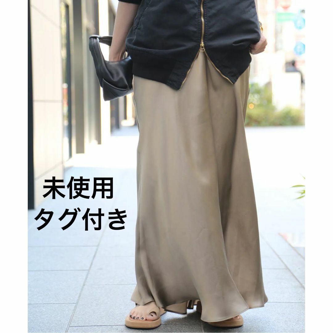DEUXIEME CLASSE - 【定価5万 タグ付き】ドゥーズィエムクラス シルクサテン マキシスカート 38