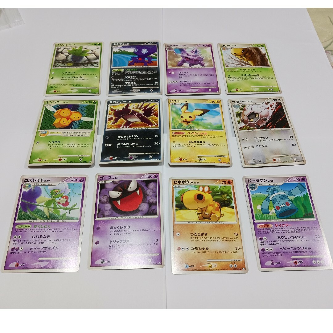 ポケモン(ポケモン)のポケモンカード 12枚 エンタメ/ホビーのトレーディングカード(その他)の商品写真