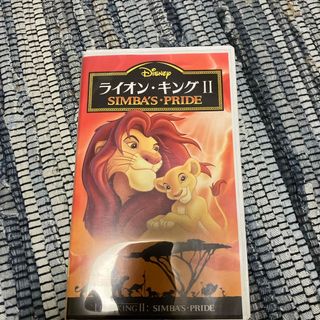ディズニー(Disney)のライオンキングⅡ VHS(アニメ)