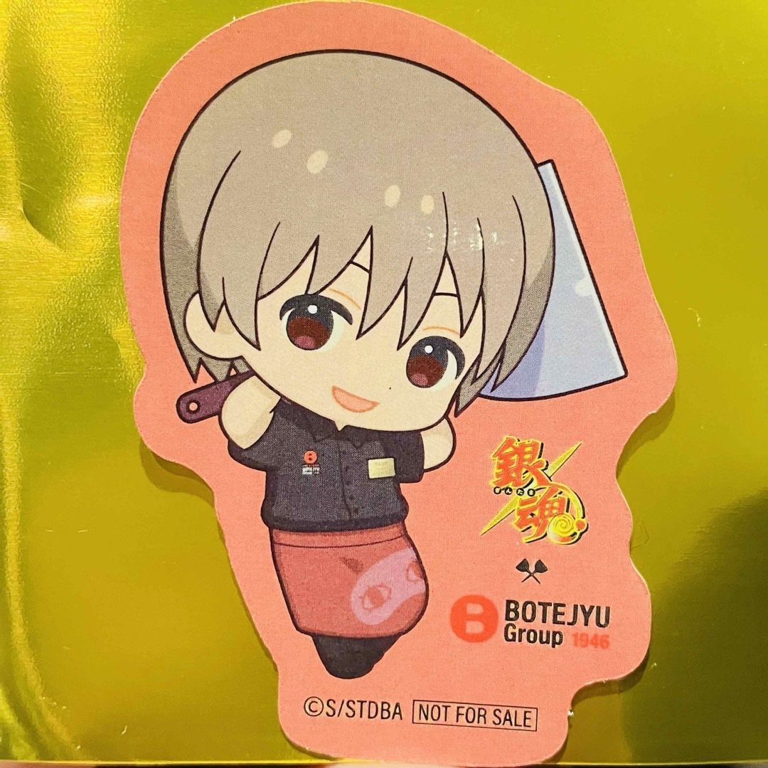 【沖田総悟】銀魂×ぼてぢゅう グッズ購入特典ダイカットステッカー シール エンタメ/ホビーのおもちゃ/ぬいぐるみ(キャラクターグッズ)の商品写真