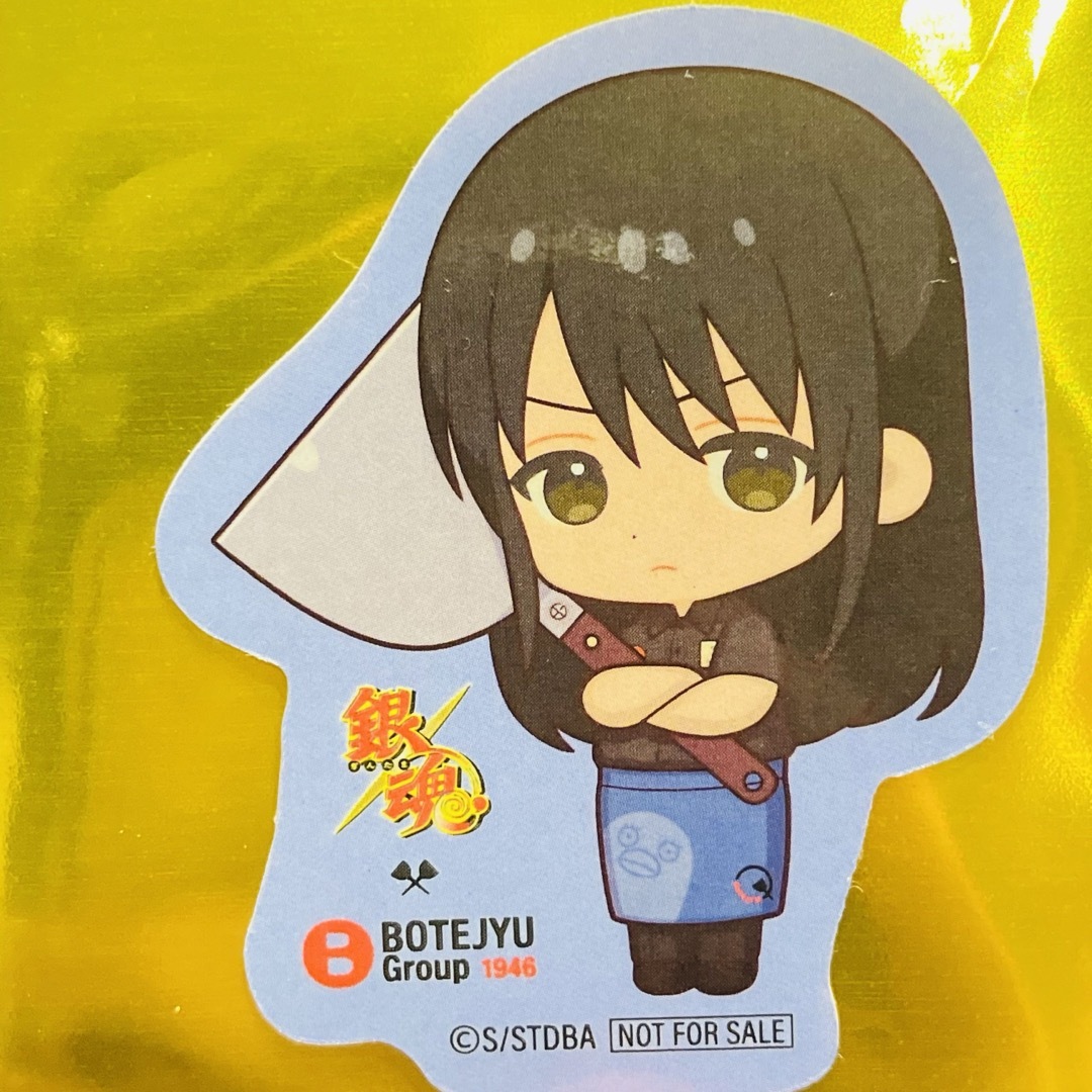 【桂小太郎】銀魂×ぼてぢゅう グッズ購入特典ダイカットステッカー シール エンタメ/ホビーのおもちゃ/ぬいぐるみ(キャラクターグッズ)の商品写真