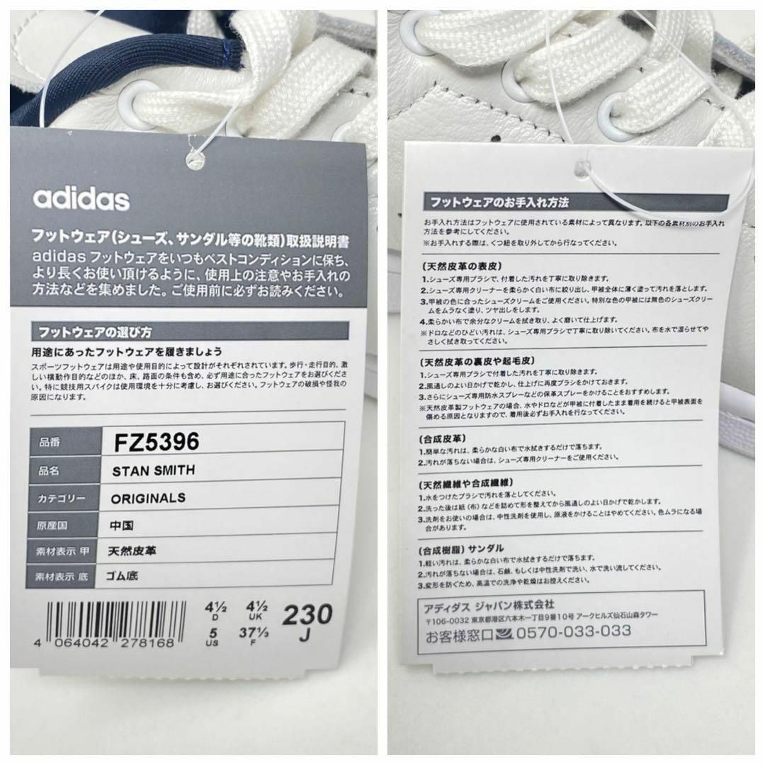 adidas(アディダス)の新品 adidas Stan Smith S スタンスミス 23 シルバー 白 レディースの靴/シューズ(スニーカー)の商品写真