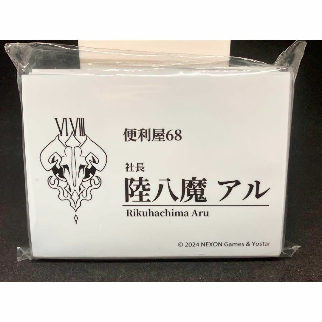 陸八魔アル カードスリーブ ブルーアーカイブ ブルアカ 便利屋68 陸八魔アル カードスリーブ ブルーアーカイブ ブルアカ 便利屋68