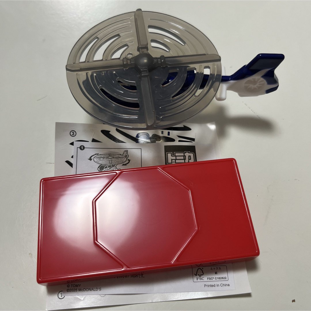 マクドナルド(マクドナルド)のマクドナルド マック ハッピーセット トミカ ヘリコプター エンタメ/ホビーのおもちゃ/ぬいぐるみ(ミニカー)の商品写真